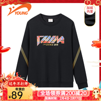 贵人鸟【龙年拜年服】童装男女中大童套头卫衣秋冬保暖运动长袖
