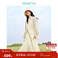 茵曼（INMAN）upf50+防晒衬衫半裙套装2024春季女装系带镂空宽松两件套 杏色 S