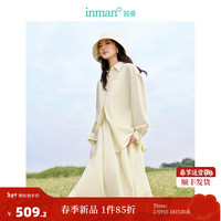 茵曼(INMAN)upf50+防晒衬衫半裙套装2024春季女装系带镂空宽松两件套 杏色 S
