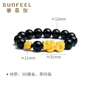 赛菲尔新年黄金转运珠手链男3D硬金福禄貔貅铜钱金珠手串 配黑玛瑙 约5.4克