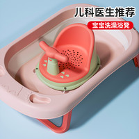 安迪宝贝 宝宝洗澡坐椅婴儿洗澡神器可坐躺托新生儿童洗澡浴盆座椅防滑浴凳