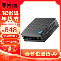 天钡 N-box Pro迷你主机  N100四核四线程 16G DDR5内存/无硬盘(准系统)