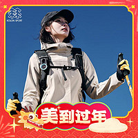 情人节好礼：KOLON SPORT HIKE系列 女子连帽防风外套 LKJK4SN144