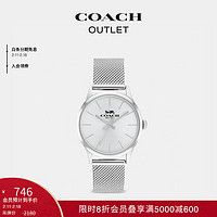 COACH 蔻驰 奥莱女士RUBY腕表，32MM 不锈钢原色