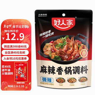 TEWAY FOOD 好人家 麻辣香锅干锅调味料 糯香味 220g