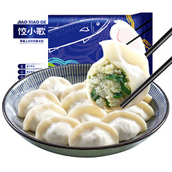 jiao xiao ge 饺小歌 鲅鱼水饺 240g/袋 （早餐夜宵 海鲜蒸煎饺子 生鲜）