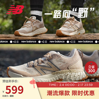 new balance 24年男鞋HIERRO系列 运动越野专业跑步鞋MTHIERS7 43