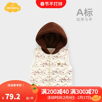 Aengbay昂贝 婴儿马甲冬季外出棉衣加厚外出保暖棉服背心宝宝外套秋冬 熊熊乐园 90cm