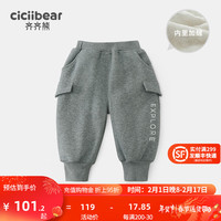 齐齐熊 cicibear男童加绒裤子儿童秋冬款2023宝宝卫裤 深花灰 130cm