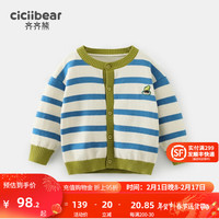 齐齐熊 cicibear男童开衫圆领春款2024宝宝外套儿童春装薄款针织衫小童 伊莎蓝条纹 90cm
