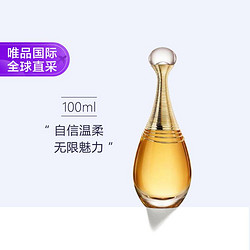 Dior 迪奥 香水真我女士持久留香淡香水 100ML