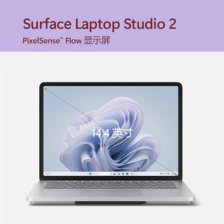 微软（Microsoft）Surface Laptop Studio 2笔记本电脑13代 i7 64G+1T RTX4060 14.4英寸触屏轻薄本办公本 教育优惠