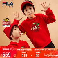 FILA 斐乐 龙年休闲长袖2024春新年款中大童男女童红色连帽保暖卫衣 150