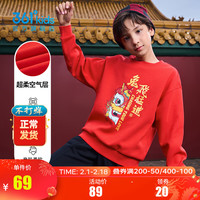 361° 童装男女童套头卫衣秋冬季红色款中大童运动休闲上衣拜年服装 优红 160cm
