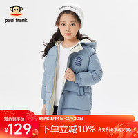 大嘴猴(paul frank)童装儿童棉服男女童时尚百搭春秋中长款休闲保暖外套 蓝色 130
