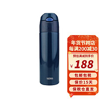 THERMOS 膳魔师 FHL 不锈钢带吸管保冷杯 深海蓝 550ML FHL-551(NVY)