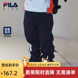 FILA斐乐童装儿童运动裤秋季男婴幼童时尚束脚针织长裤 传奇蓝-NV 80cm