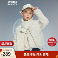 波司登2024秋冬羽绒服男女童短款轻薄时尚经典休闲保暖外套T40135030 燕麦色 165/84A