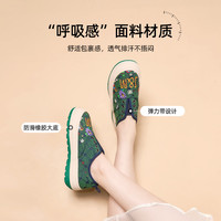 J&M 快乐玛丽 乐福鞋女2024春季厚底时尚百搭懒人一脚蹬通勤单鞋女