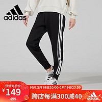 adidas 阿迪达斯 女裤春秋运动裤舒适休闲训练长裤H09691 A/L码