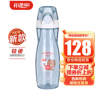 THERMOS 膳魔师 塑料杯蓝色布朗熊500ml