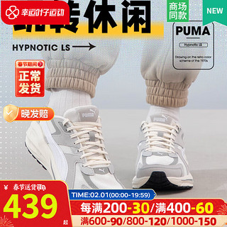 彪马（PUMA）官网男女运动鞋 2024春季舒适轻便休闲鞋 395295-03/偏大/ 38.5