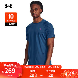 安德玛 UNDERARMOUR）RUSH男子压纹训练运动短袖T恤1376790 蓝色426 XL