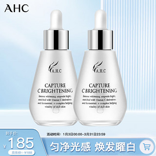 AHC 维生素C安瓶精华液双瓶装50ml*2