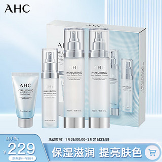 AHC HA透明质酸神仙水水乳精华4件套255ml