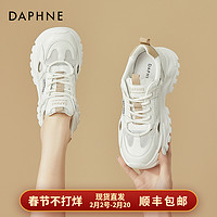 抖音超值购：DAPHNE 达芙妮 厚底老爹鞋女款2023夏季百搭透气网面女鞋子网鞋休闲运动鞋