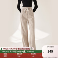 香影 抽绳直筒阔腿裤 燕麦 M 女士休闲裤