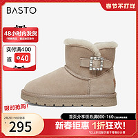 BASTO 百思图 冬季新款商场同款时尚潮流保暖舒适雪地靴女靴CD600DD2