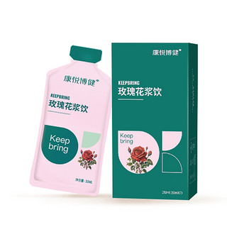 KEEPBRING 康悦博健 玫瑰花浆饮适合女生喝的非nfc纯果汁原浆饮料无蔗糖添加