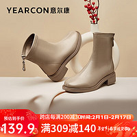 YEARCON 意尔康 短靴女复古粗跟切尔西靴女时尚百搭瘦瘦靴  49717W 卡其 36