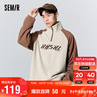 Semir 森马 卫衣男时尚摇舒适上衣字母刺绣休闲套头衫潮109723116101 咖色调00355 XL