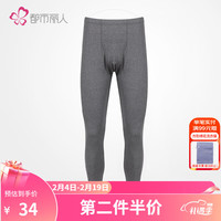 都市丽人秋裤男薄款保暖高弹轻薄抑菌男士打底裤 FL14B4 深灰 XL