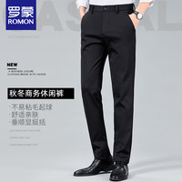罗蒙(ROMON)商务休闲西裤男抗皱免烫弹力正装男士裤子XK907黑色32 907厚款黑色
