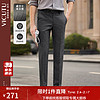 VICUTU 威可多 男士单西裤羊毛西服裤VRS88122006 灰色格纹 175/87A