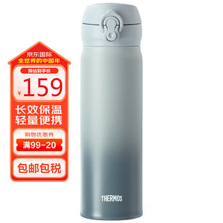 THERMOS 膳魔师 保温杯保冷杯不锈钢车载水杯男女学生杯子生日礼物 500ml 渐变灰