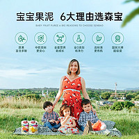 Semper 森宝 有机果泥婴幼儿水果泥苹果草莓蓝莓泥100g/袋