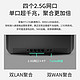 TP-LINK 普联 BE6500 双频6500M 家用千兆Mesh无线路由器 Wi-Fi 7 黑色 单个装