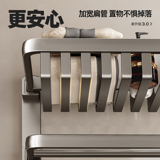 ermo 尔沫 枪灰毛巾架免打孔卫生间置物架厕所洗手间浴室浴巾架太空铝收纳架 【双杆款】枪灰四件套