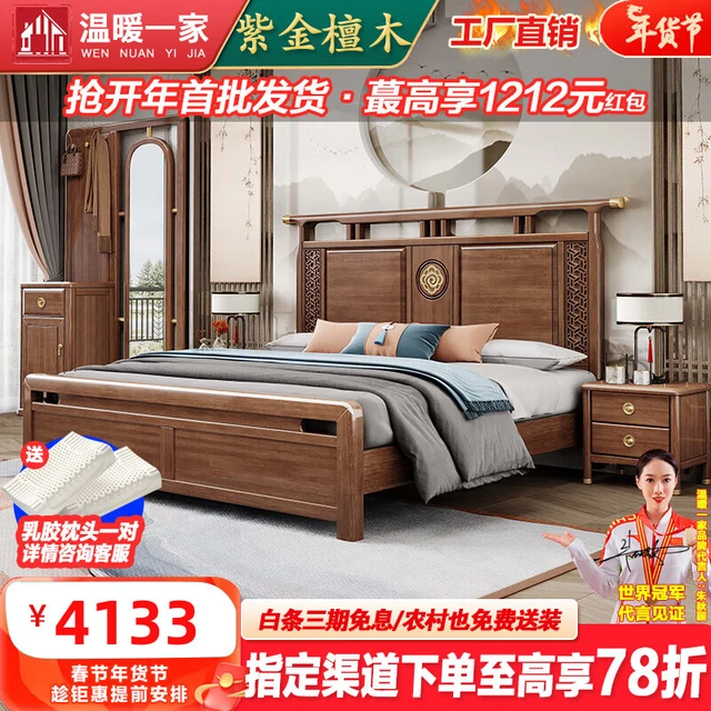 温暖一家新中式实木床简约1.8米双人床高箱储物雕花婚床轻奢别墅主卧大床 床+床头柜*2【箱框】 1800*2000mm