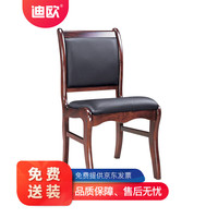 迪欧DIOUS 办公家具 会议椅标准 大会议桌椅