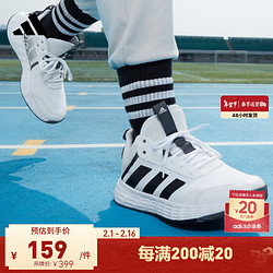 adidas 阿迪达斯 OWNTHEGAME 2.0团队款实战运动篮球鞋男子阿迪达斯官方 白/黑 45(280mm)