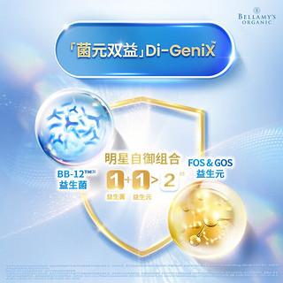 贝拉米白金3段X3罐 白金3段X3罐