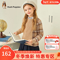 暇步士（Hush Puppies）童装女童线衣2023冬装儿童线衣保暖舒适混纺时尚休闲 暖卡其 140cm