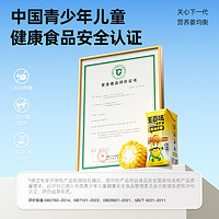 玉百味 玉米汁200ml*3盒粗粮谷物NFC工艺0添加早餐饮料