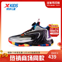 特步(XTEP)儿童龙耀新年男童篮球鞋中大拜年鞋红色运动鞋童鞋 黑/木槿紫 35码