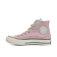 匡威（Converse）yykids 2024春运动休闲鞋CHUCK TAYLOR A06538C 38码